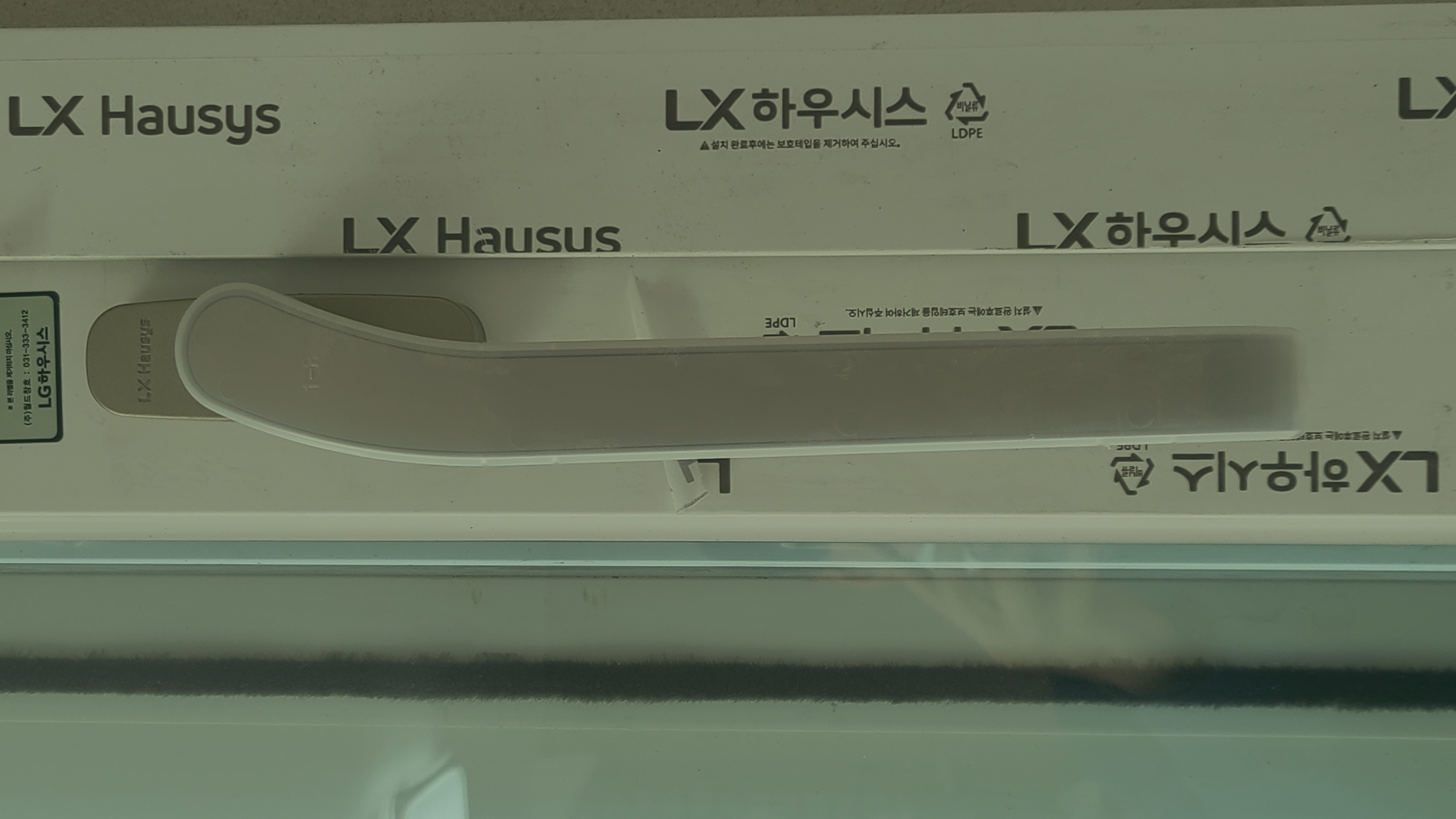 창짝의 개폐감을 부드럽게 만들고 완전 잠금을 도와주는 락킹기어 핸들 부속입니다.