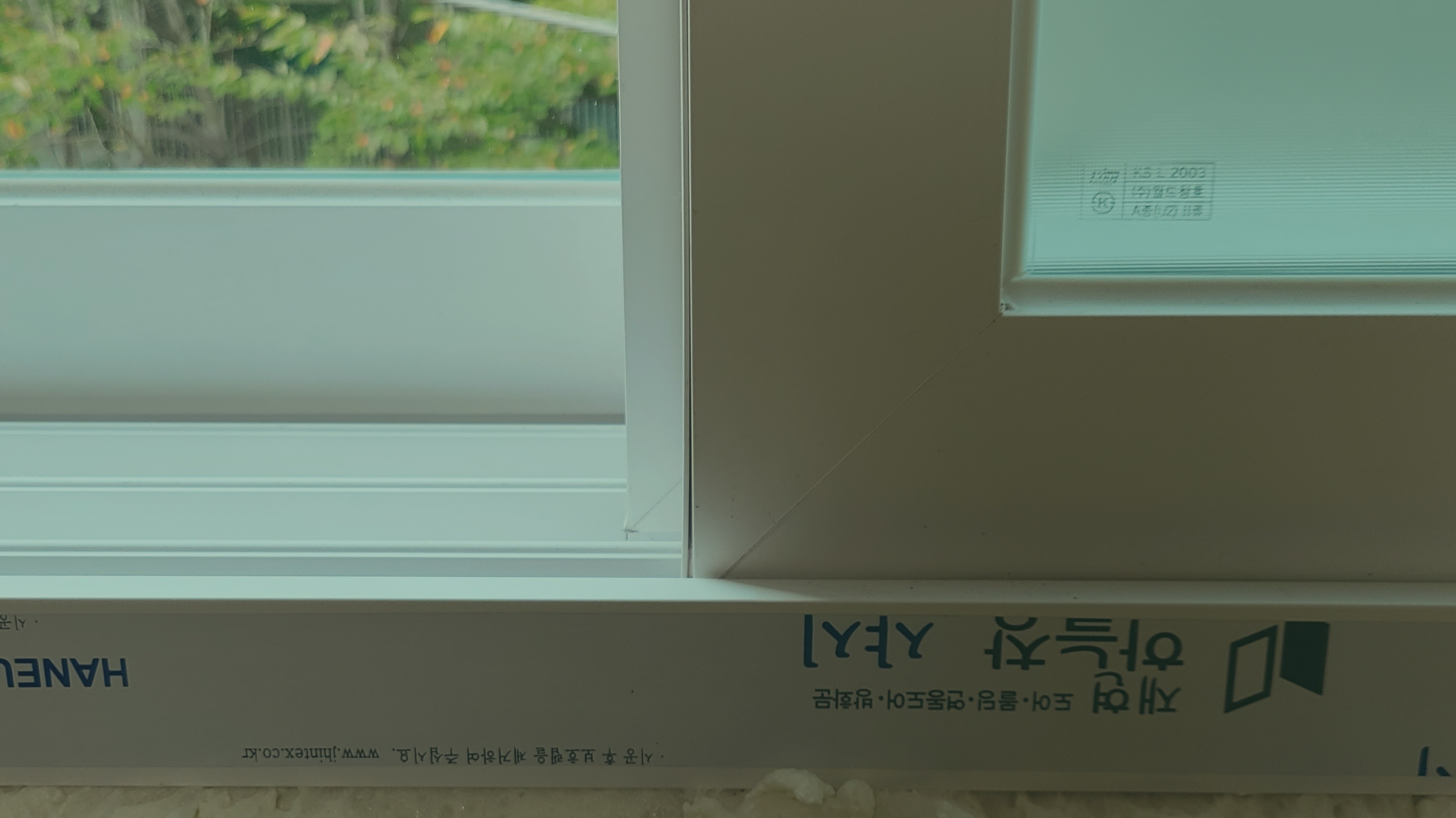 관악구 남현길 화성타워 재현하늘창 샤시설치 후기 시공 사진 11