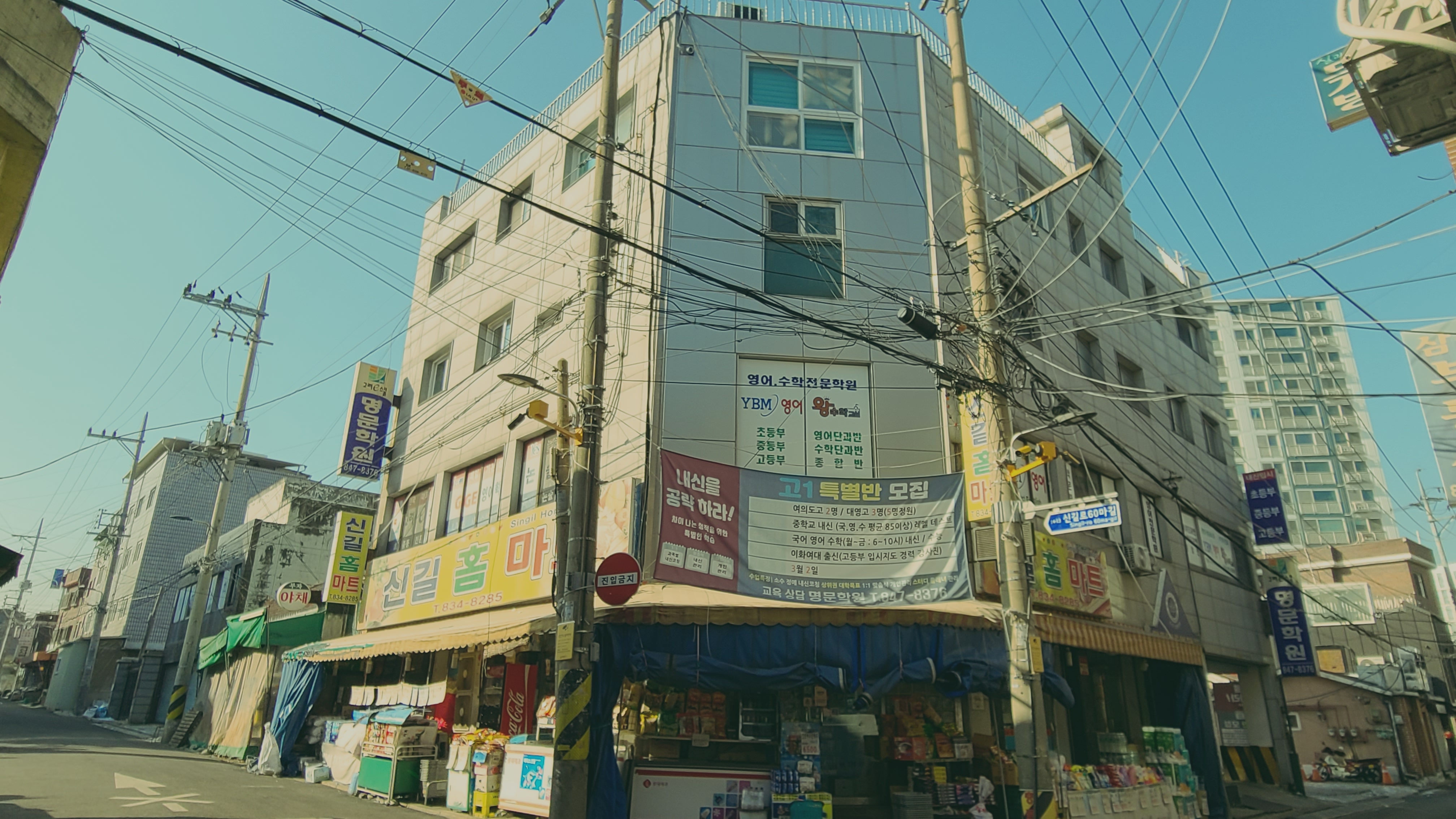 낡은 미닫이에서 환기 쉬운 창으로, 신길동 빌라 창문 교체 Before/After 시공 사진 12
