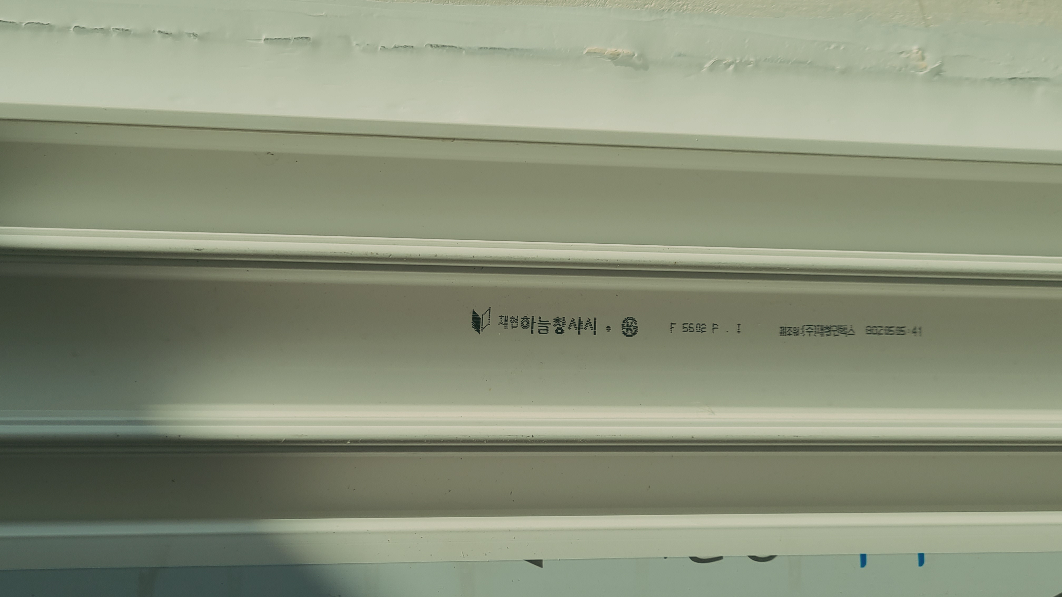구리 하나아파트 창호 전체 교체 기록 — 방음·외풍 차단에 맞춘 시공 보고 시공 사진 10