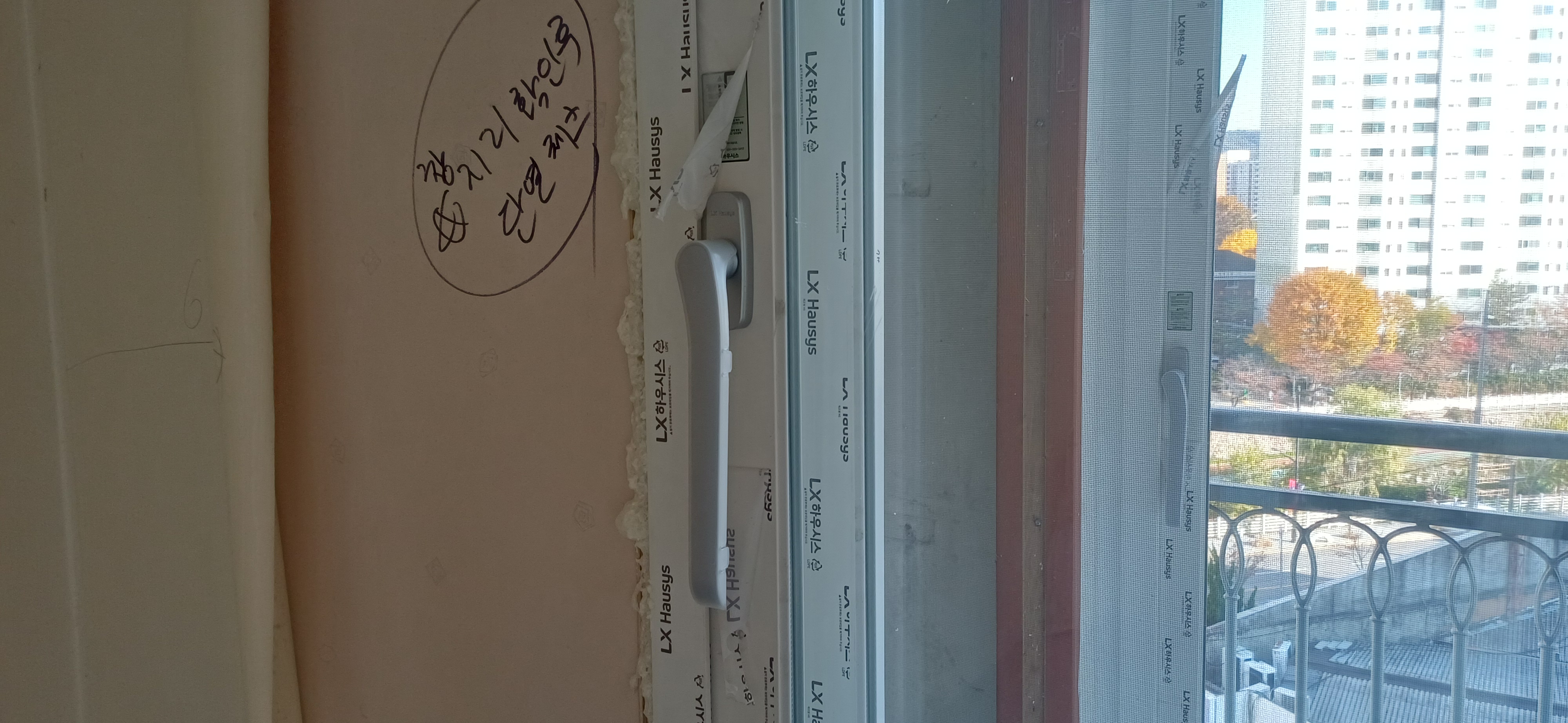 20251114_145118.jpg