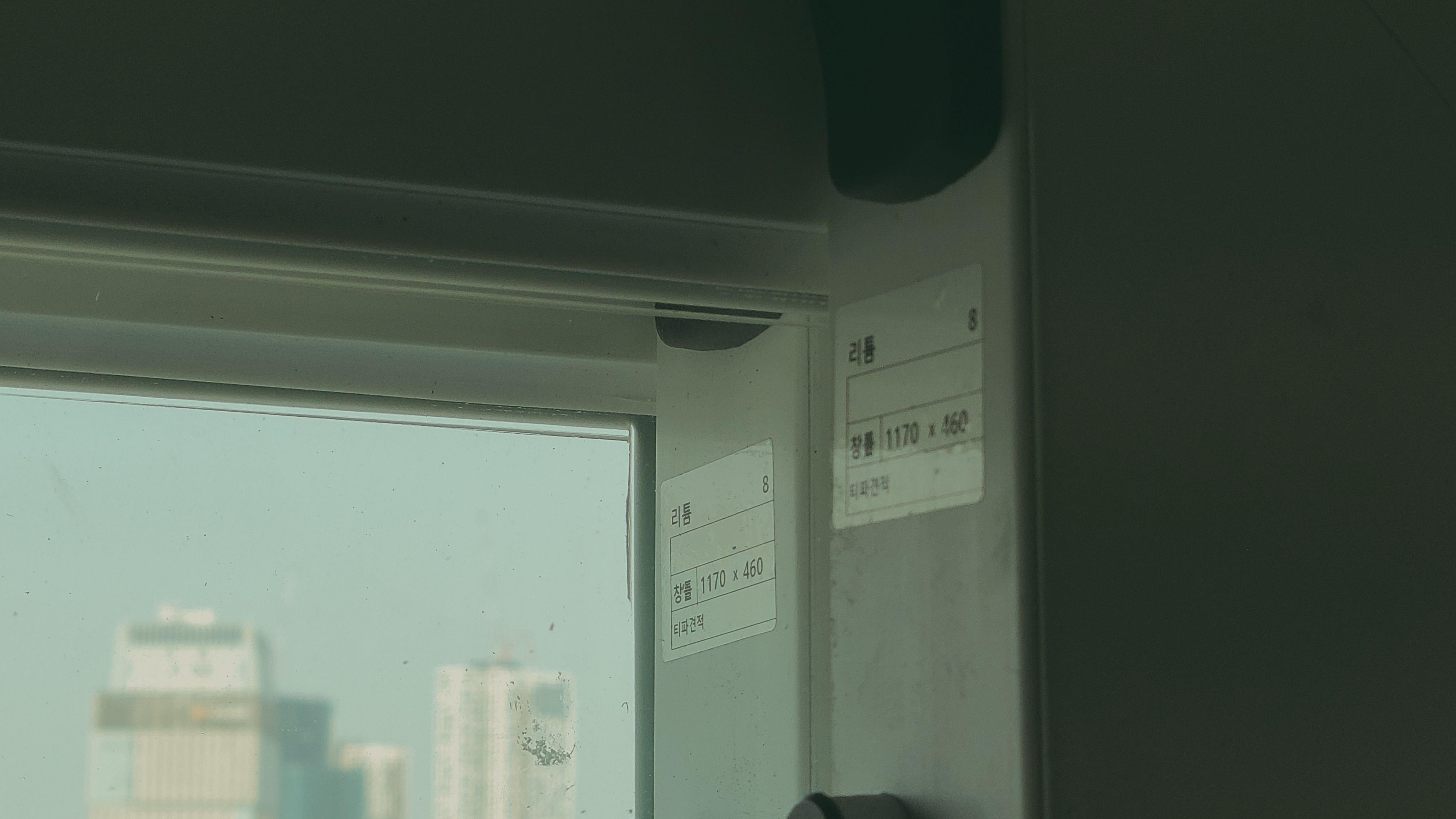 영등포 아파트 발코니 창호 교체, LX 지인으로 단열까지 잡은 작업기 시공 사진 12