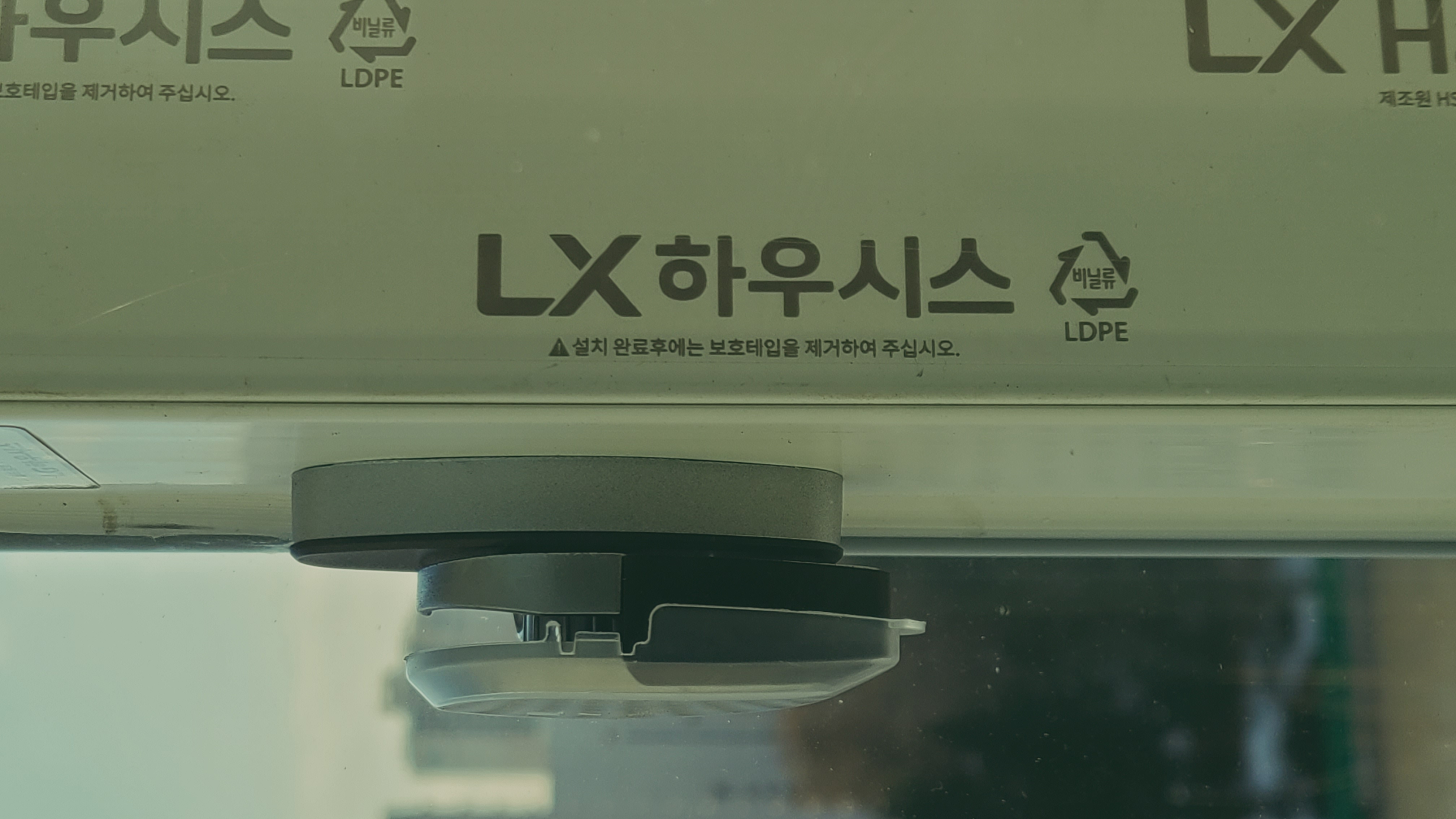 잠실주공 5단지, 어두웠던 거실이 빛으로 가득 찬 창호 교체 현장 대표 사진