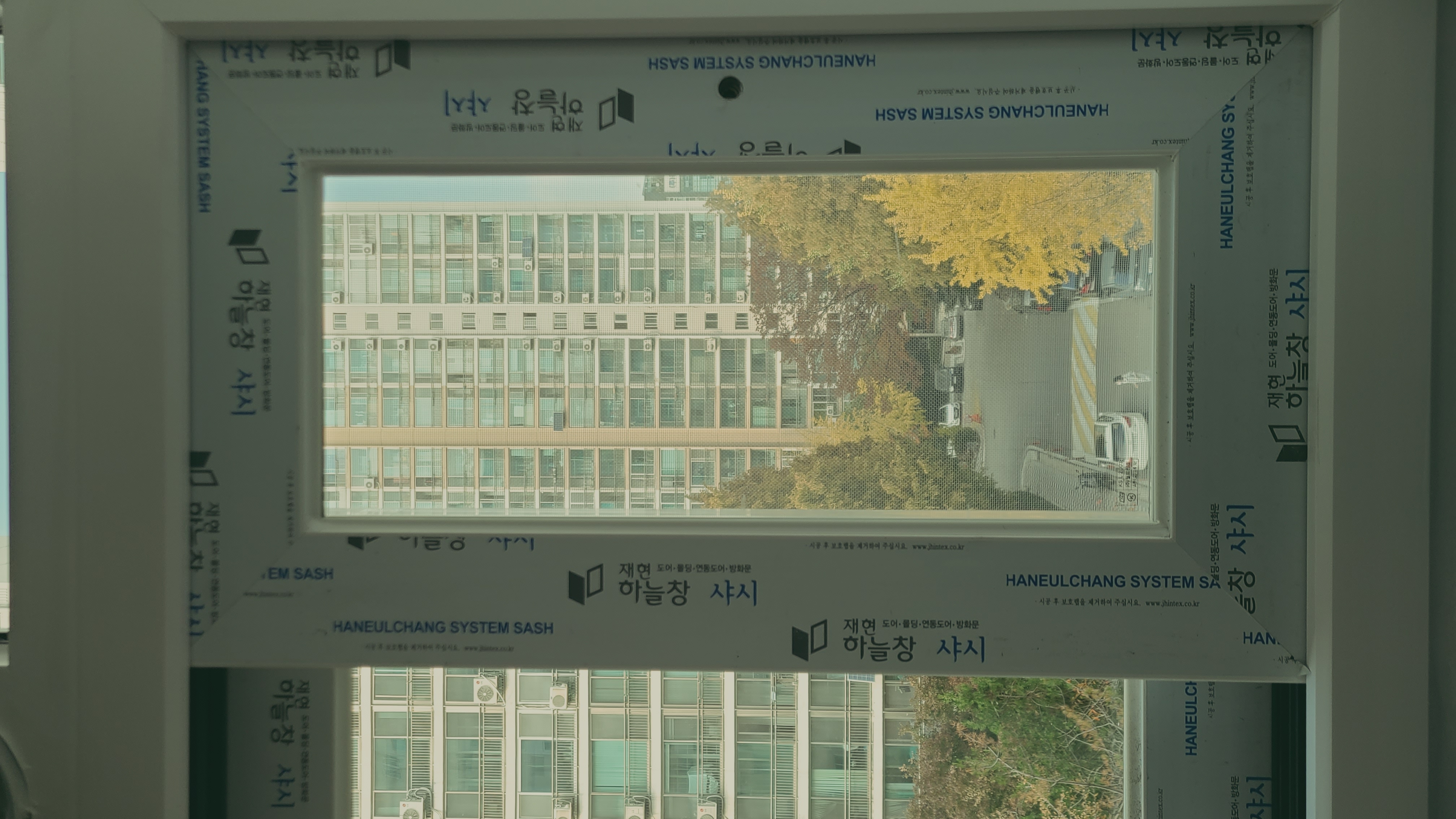20년 된 청계벽산 창호, 하루 만에 교체하고 방음·외풍 잡은 기록 시공 사진 9