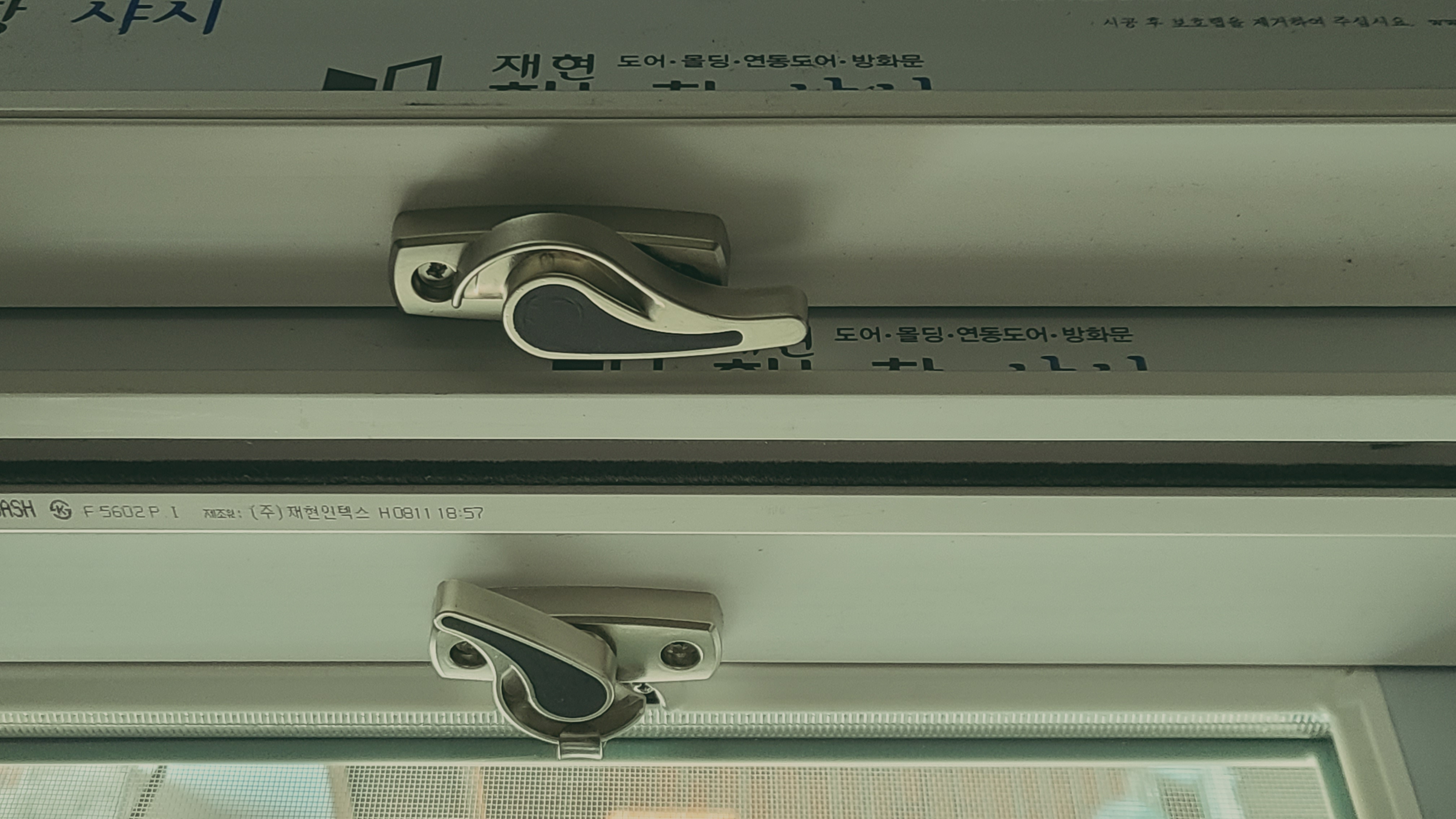 수원 매산로 단독주택, 여닫기 가벼운 창으로 바꾼 날의 현장 기록 시공 사진 10