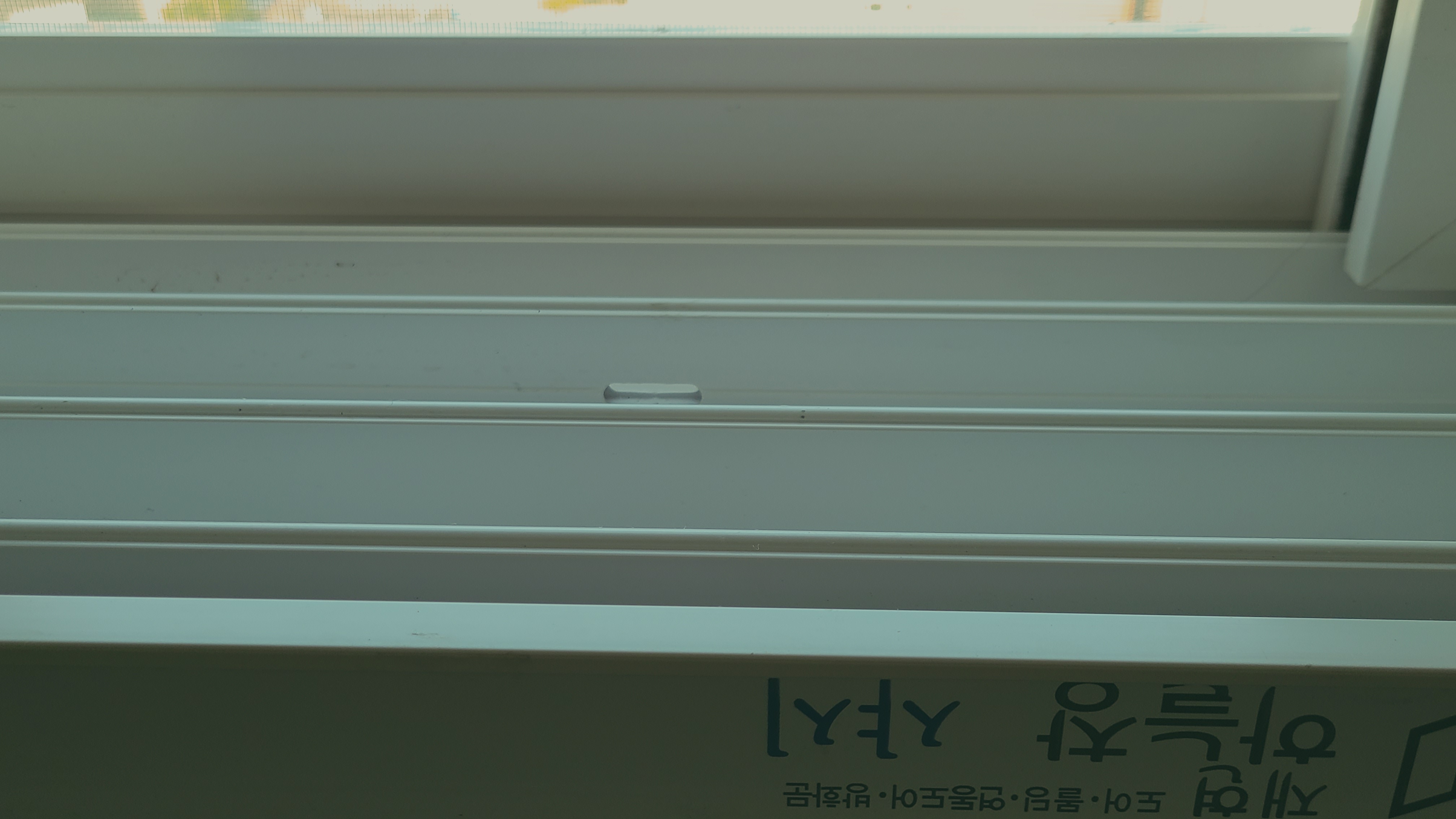 수원 신미주아파트 101동 LX 지인 창호 교체 기록 — 채광·개방감 변화 시공 사진 12
