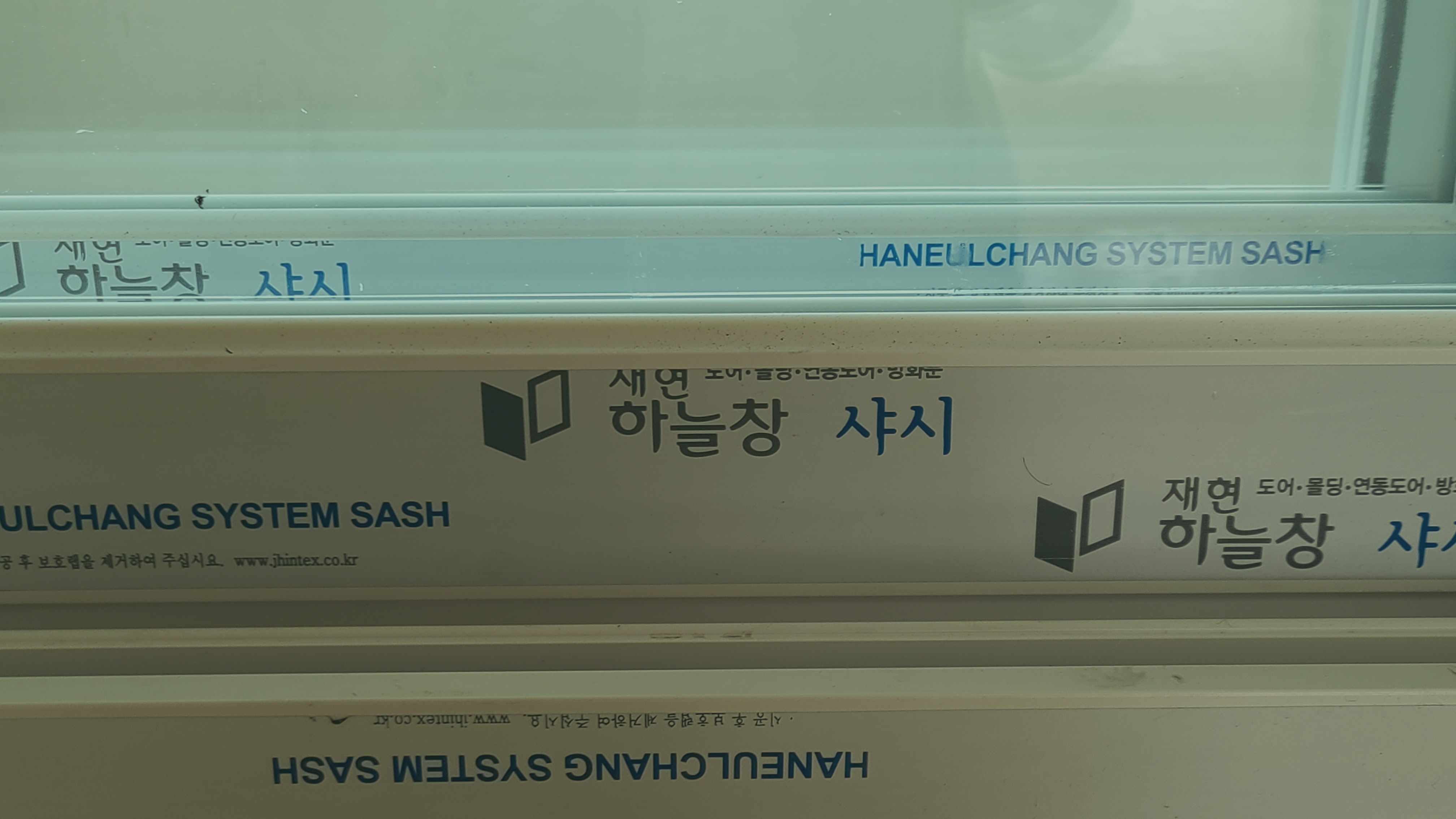 구리 하나아파트, 오래된 창을 걷어내니 하늘이 방까지 들어왔어요 시공 사진 9
